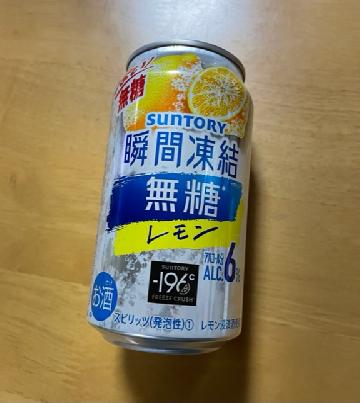 瞬間凍結無糖レモン