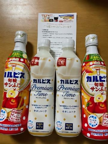 秋の新商品詰め合わせ