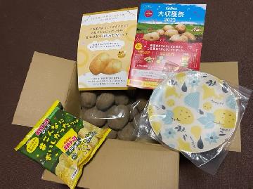 じゃがいも、オリジナルプレート、ポテトチップスのりしお