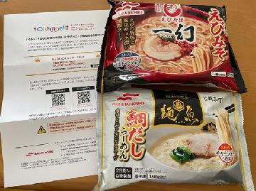 あじわいのれんシリーズセット