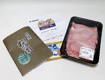 Aコース：松阪牛すき焼用肩ロース280g