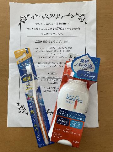 ピュオーラ36500濃密泡ハミガキ•ピュオーラハブラシコンパクトふつう