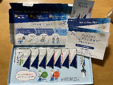 ブレスラボ1週間お試しセット