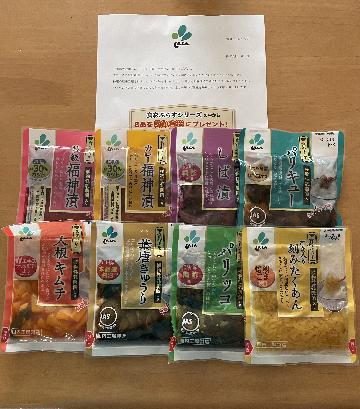 食彩ぷらすシリーズ8品