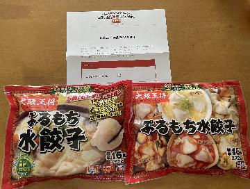 「ぷるもち水餃子」