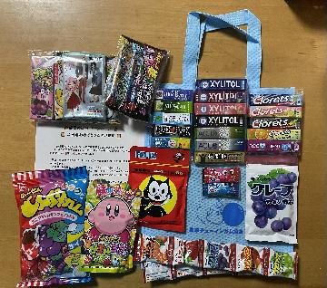 チューインガムの詰合せセット