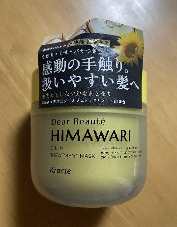 ディアボーテ ゆがみディープリペアマスク