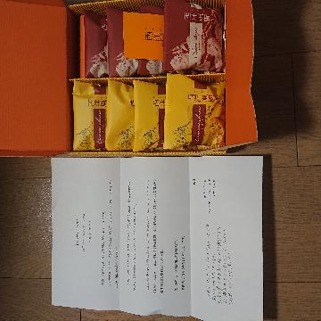 アンケートハガキ返送の中から抽選ですてきなプレゼント