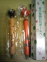 森の仲間ボールペン