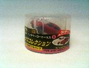 BOSSロータスコレクション全9種