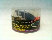 BOSSロータスコレクション全9種