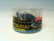 BOSSロータスコレクション全9種