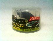 BOSSロータスコレクション全9種