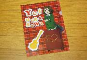 けいおん！ローソン限定オリジナルクリアファイル全6種