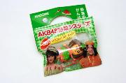 ＡＫＢ４８野菜シスターズマスコットストラップ全30種