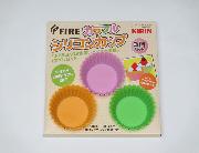 FIREカラフルシリコンカップ