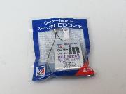 ウィダーinゼリーストラップ型LEDライト