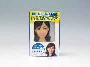 3種類のボイス入り！応援ちびアナ