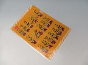 ハッピーターン特製クリアファイル全5種