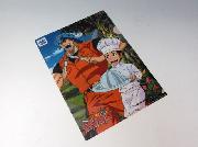 ガツガツトリコオリジナルクリアファイル全4種