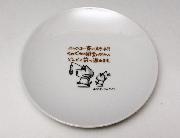 ボンボヤージュ　ちびギャラリーオリジナル元気プレート　全3種