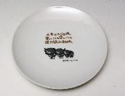 ボンボヤージュ　ちびギャラリーオリジナル元気プレート　全3種