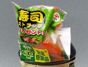 寿司ストラップ