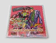 ジョジョの危険な冒険オリジナルカレンダー　全2種