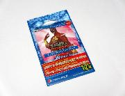 サークルＫサンクス限定　TIGER BUNNY オリジナルクルセイドカード　全12種