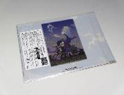 ドラゴンクエストモンスターズテリーのワンダーランド3Dクリアファイル