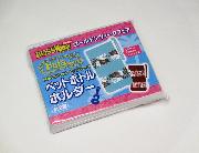 BOSSオリジナルフラハワイグッズ　ペットボトルホルダー全2種
