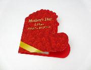 母の日ガーナメッセージカード