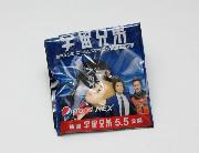 宇宙兄弟 SPACE COLLECTION 全12種