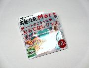 3Dシール（全4デザイン）