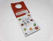 からだ巡茶オリジナルティーバッグ