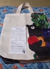 森のクマくんトートバック