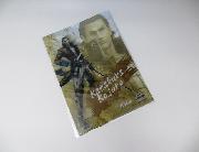 サークルKサンクス限定戦国BASARAクリアファイル全6種