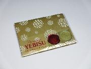 Premium YEBISU「おもてなし」レターセット
