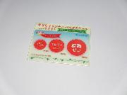 のんある気分オリジナルパスタスケール