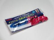 オリジナル4色ボールペン全2種