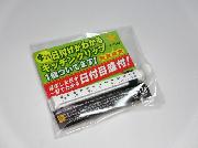 日付がわかるキッチンクリップ