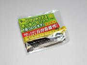 日付がわかるキッチンクリップ