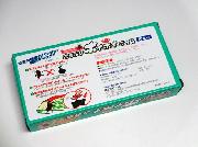 ごきぶりホイホイごみ袋