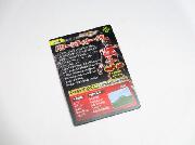 日本全国ご当地ヒーローカードコレクション全48種