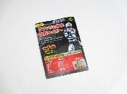 日本全国ご当地ヒーローカードコレクション全48種