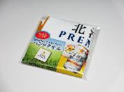 北海道PREMIUMオリジナルハンドタオル