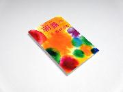 ファミリーマート限定ピアニッシモアリアメンソールミニ小説