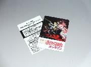 ゲーム内で使えるローソン限定スキルカード全10種