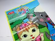 おかあさんといっしょ　ポコポッテイトオリジナルレジャーシート