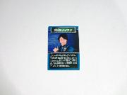 ゴーバスターズメタリックカード